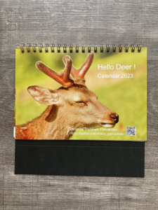 奈良の鹿カレンダー