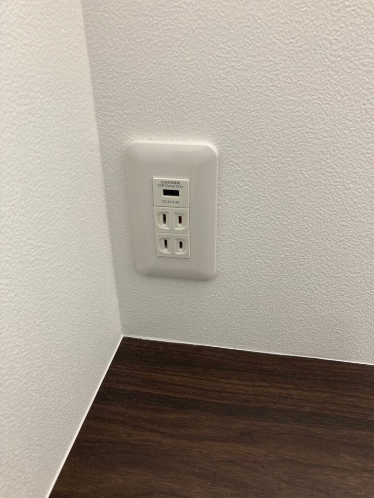 Outlet