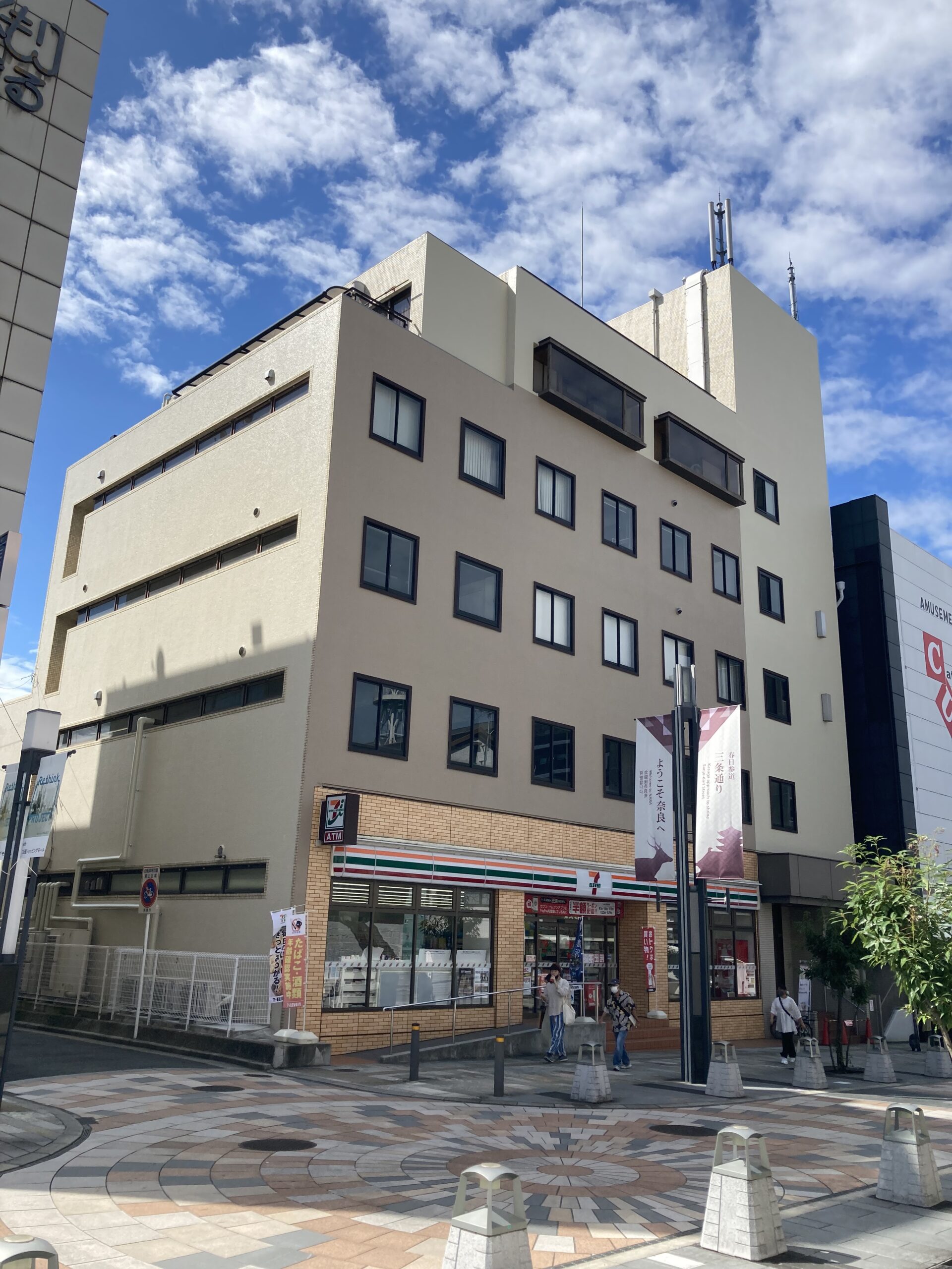 会員プランのご説明