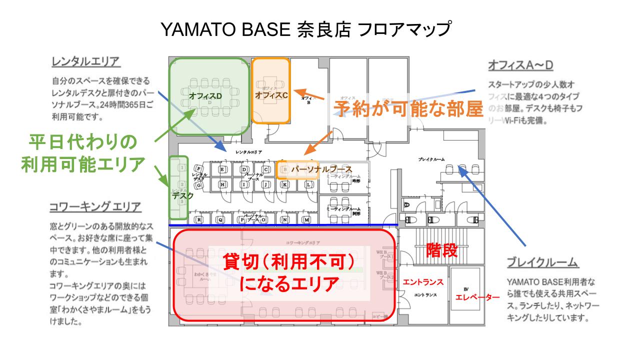 Floor Map (Temp)