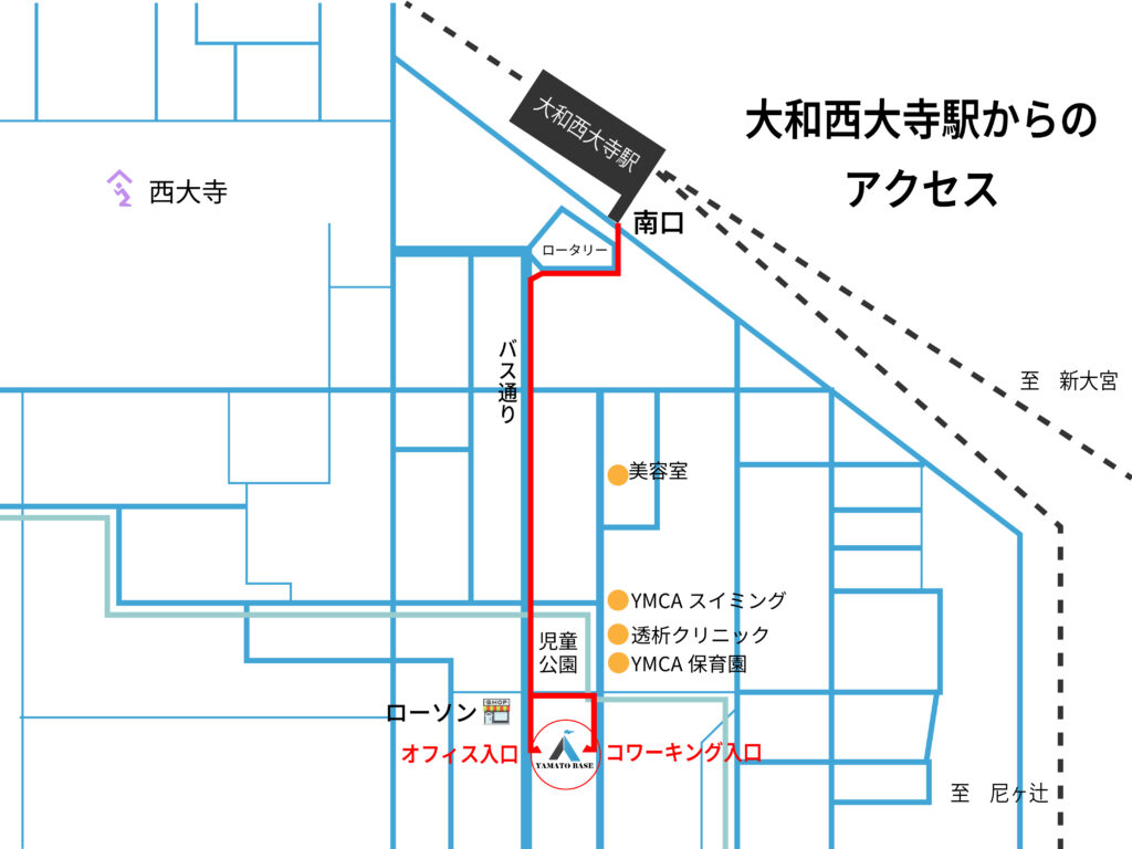 大和西大寺店アクセスマップ